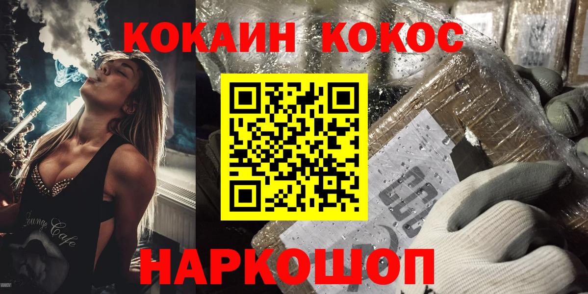 Конопля  Чехов  Мефедрон   ГАШИШ  Вход с VPN 
