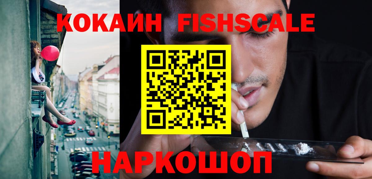 COCAIN Эквадор Чехов