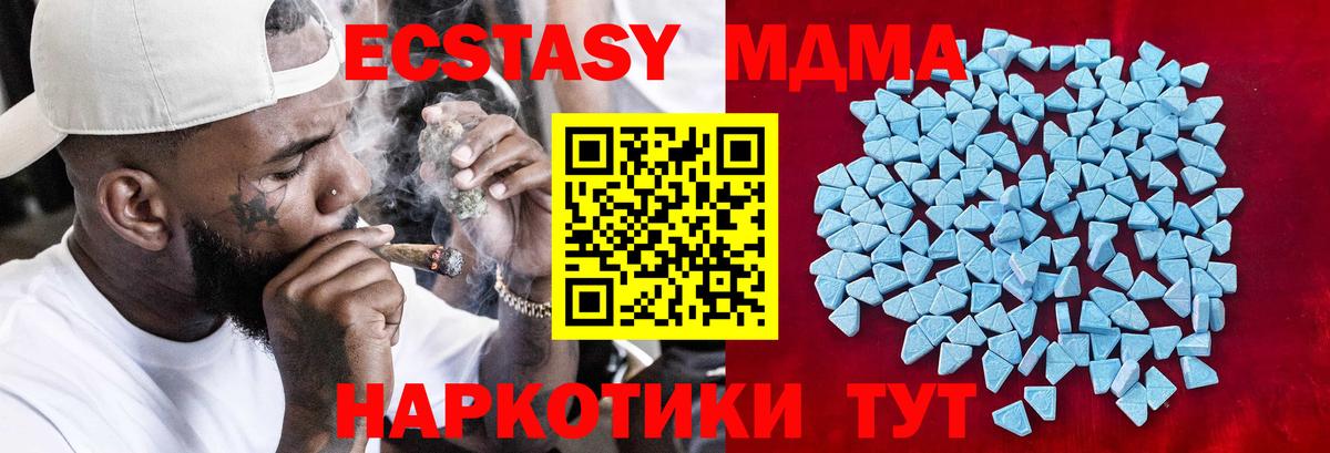 ЭКСТАЗИ Punisher Чехов