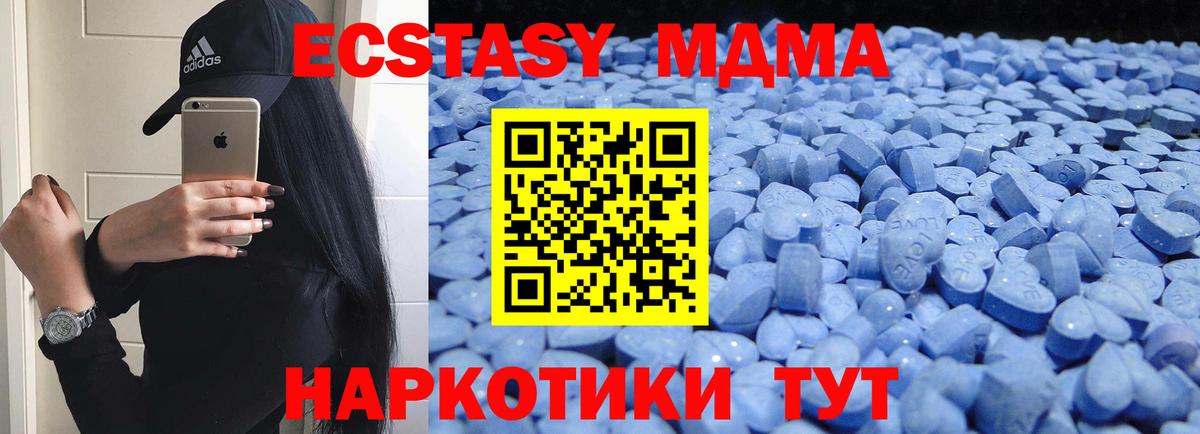 Чехов  Экстази Punisher  ОМГ ОМГ ONION  Вход с VPN  ЭКСТАЗИ MDMA  ЭКСТАЗИ 
