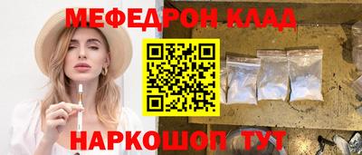 трава Нарткала