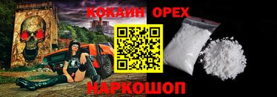 кокаин колумбия Нальчик