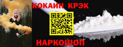 кокаин колумбия Нальчик