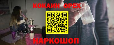 трава Нарткала