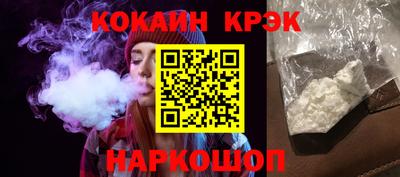 винт Наро-Фоминск