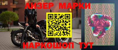 трава Нарткала