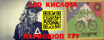 винт Наро-Фоминск