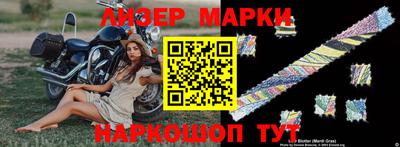 винт Наро-Фоминск