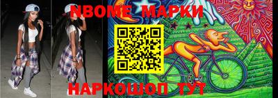 винт Наро-Фоминск