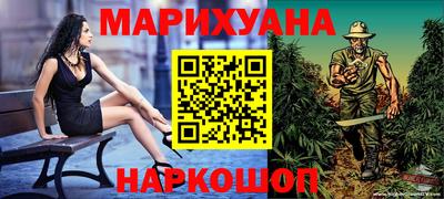 трава Нарткала