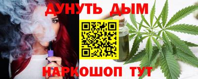 трава Нарткала