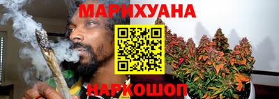 трава Нарткала