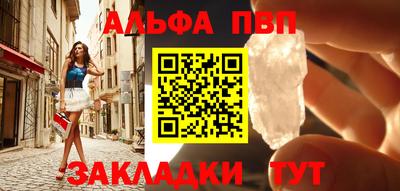 винт Наро-Фоминск