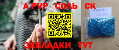 трава Нарткала