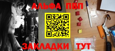 винт Наро-Фоминск