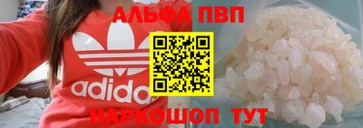 винт Наро-Фоминск