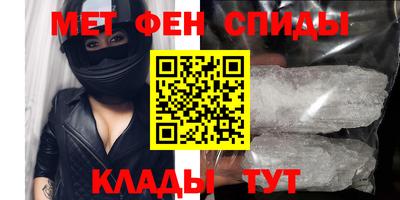 винт Наро-Фоминск