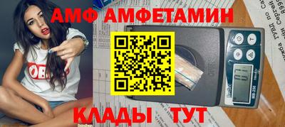 винт Наро-Фоминск