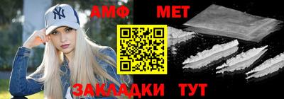 винт Наро-Фоминск