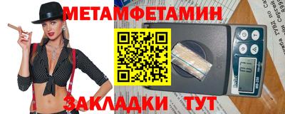 трава Нарткала