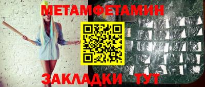 трава Нарткала