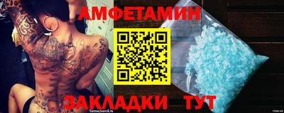 трава Нарткала