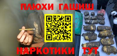 винт Наро-Фоминск