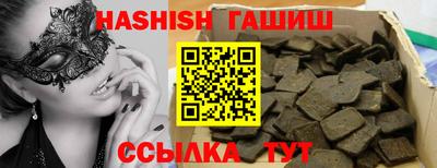винт Наро-Фоминск