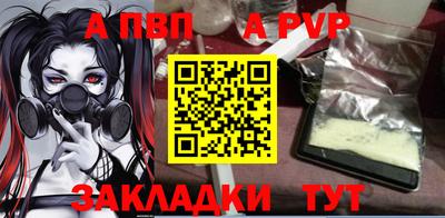 винт Наро-Фоминск