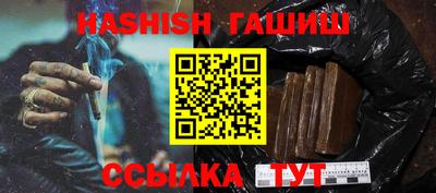 трава Нарткала