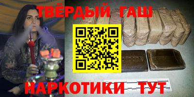 винт Наро-Фоминск