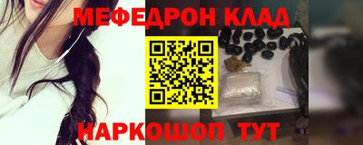 трава Нарткала