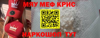 винт Наро-Фоминск