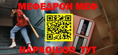 трава Нарткала