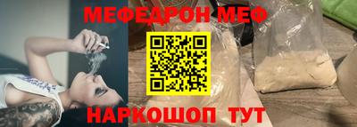 винт Наро-Фоминск