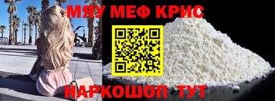 винт Наро-Фоминск
