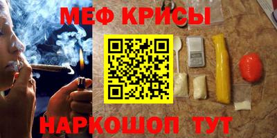 трава Нарткала