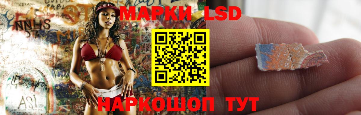 ЛСД экстази ecstasy Чехов