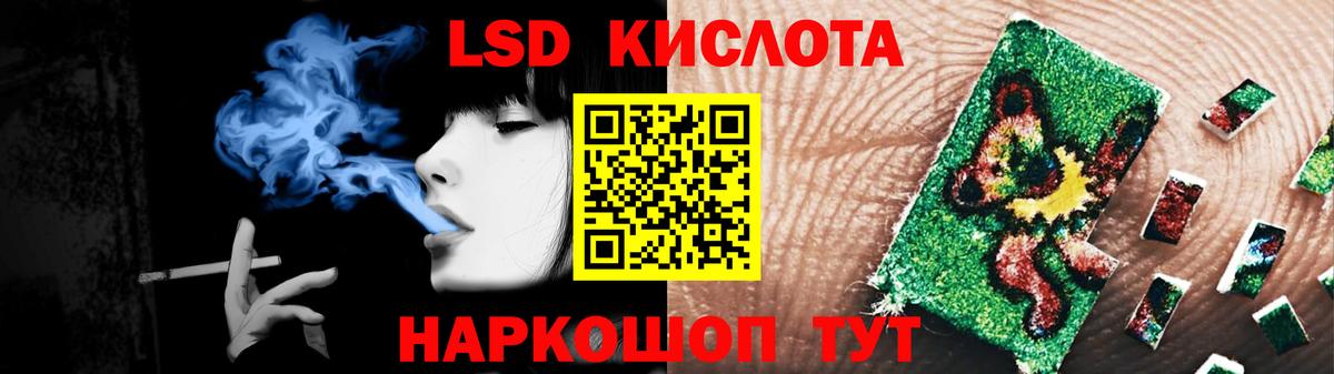 ЛСД экстази ecstasy  LSD-25 экстази  Вход с VPN  Чехов  ЛСД экстази кислота 