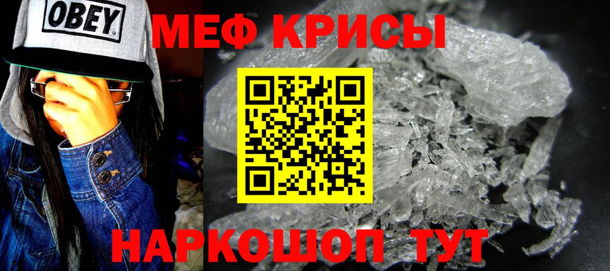 Чехов  Мефедрон  Меф мяу мяу  ссылка на мегу tor  Меф мука  Вход с VPN 
