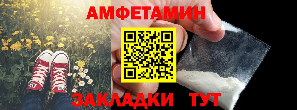 Метамфетамин витя  Метамфетамин витя  Вход с VPN  Чехов 