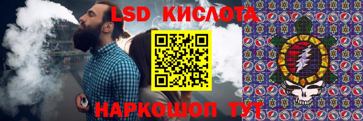 Чехов  Наркотические марки  Вход с VPN  Марки NBOMe 1,8мг 
