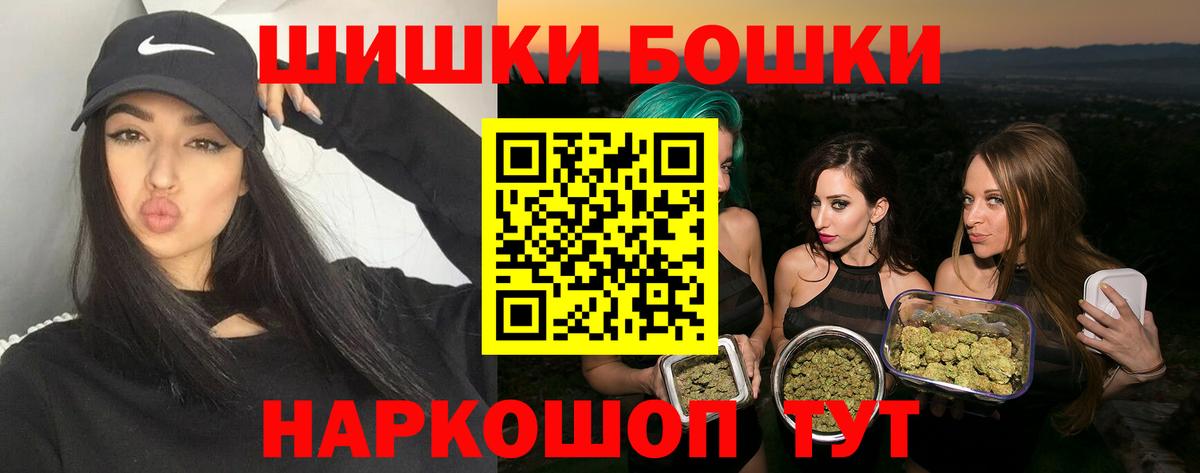 Чехов  Шишки марихуана планчик  Канабис White Widow  Каннабис тримм  Вход с VPN  Шишки марихуана марихуана 
